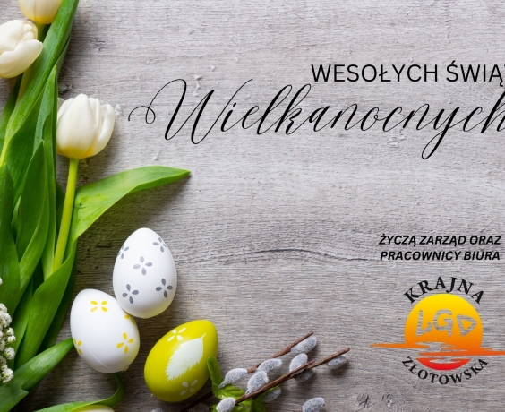 Wesołych Świat Wielkanocnych!